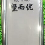 HUAWEI (HDL-AL09) TOUCH