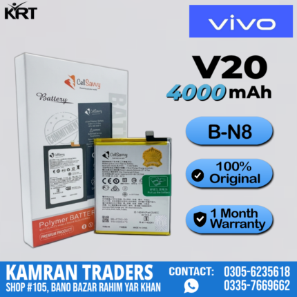 VIVO V20 BATTREY