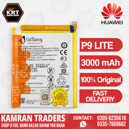 HUAWEI P9 LITE BATTREY